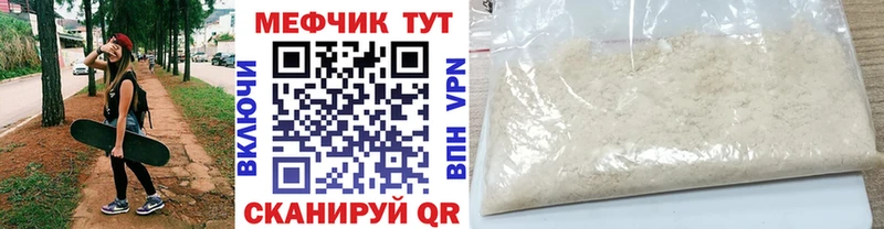 Виды наркоты Севастополь LSD-25 Мефедрон