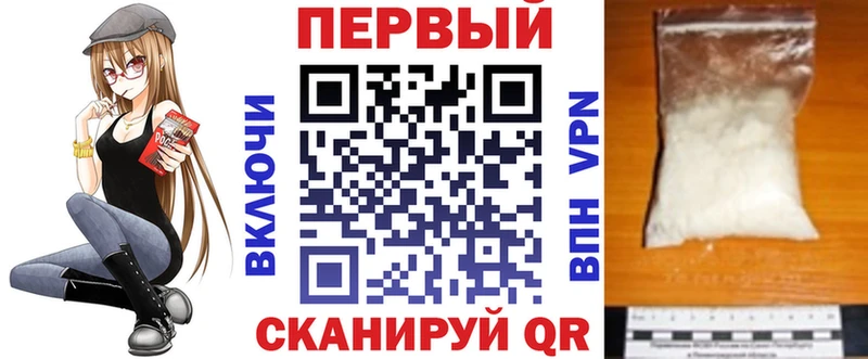 сайты даркнета телеграм Севастополь АМФ Premium