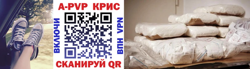Alfa_PVP СК КРИС  Севастополь 