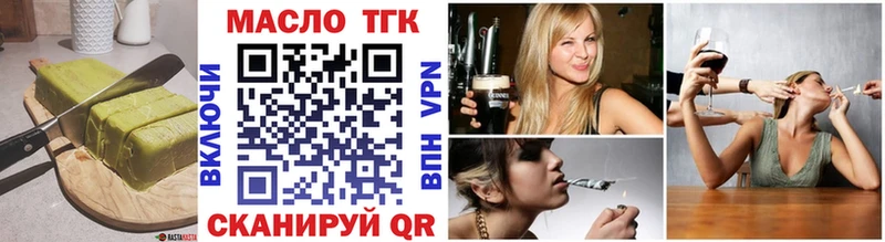 мега tor  Севастополь  дарк нет наркотические препараты  купить   Еда ТГК марихуана 