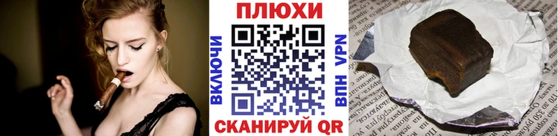 ГАШИШ гарик  Севастополь 