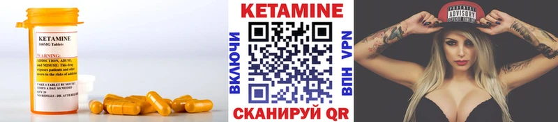 КЕТАМИН ketamine  Севастополь 