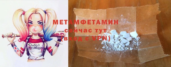 меф Бородино