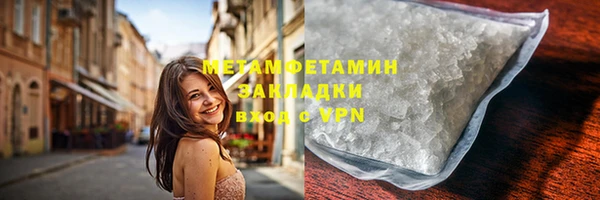 меф Бородино