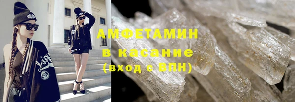 меф Бронницы