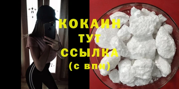 меф Бронницы