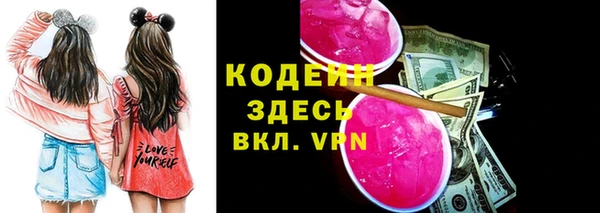 винт Бугульма