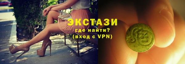 меф Бородино