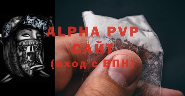 винт Бугульма