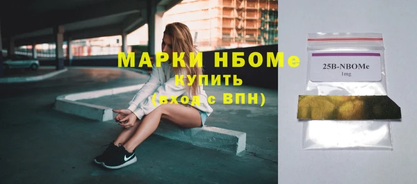 меф Бронницы