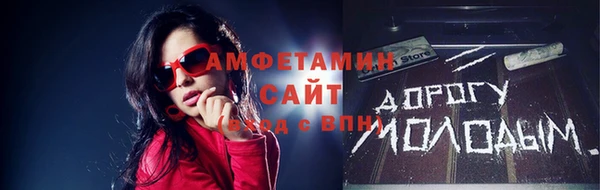 винт Бугульма