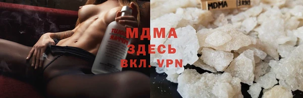 меф Бронницы