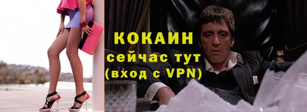 меф Бородино