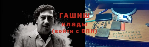 меф Бородино