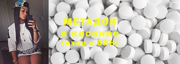 меф Бородино
