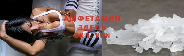 меф Бронницы