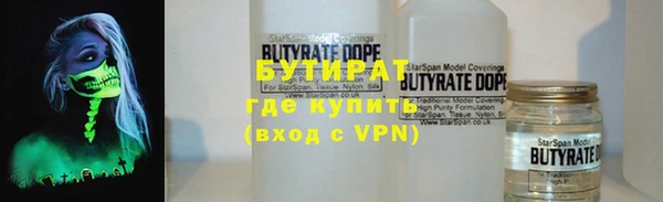меф Бородино