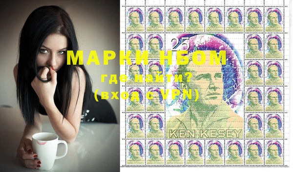 меф Бронницы