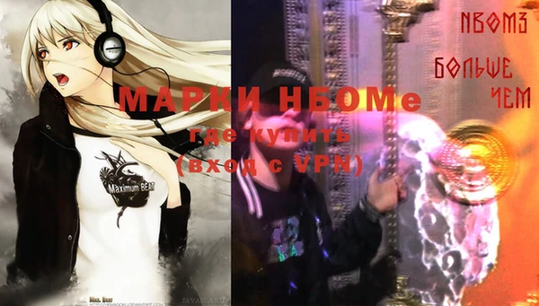 меф Бронницы