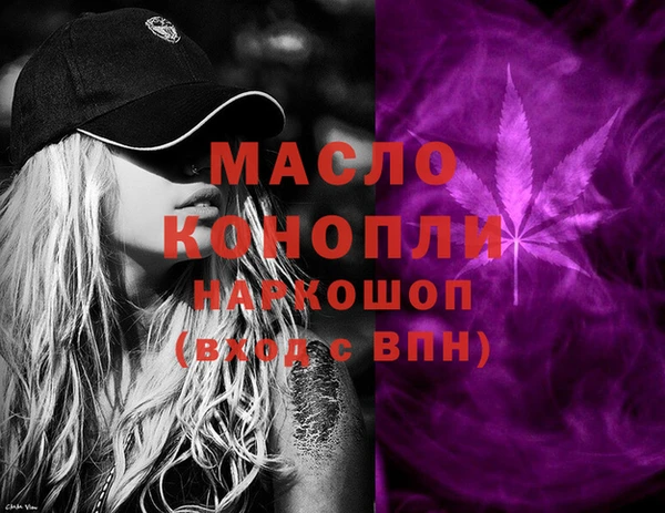 меф Бронницы