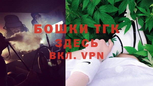 меф Бронницы