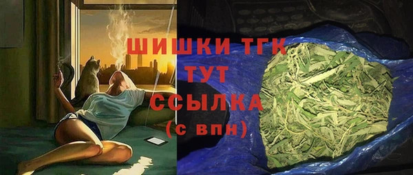 меф Бронницы