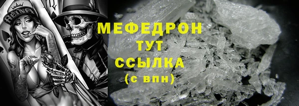 винт Бугульма