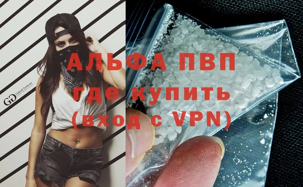 винт Бугульма