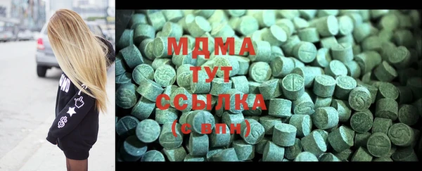 меф Бронницы