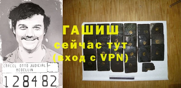винт Бугульма