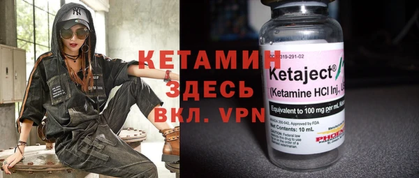 меф Бронницы