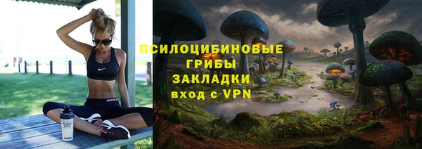 меф Бронницы