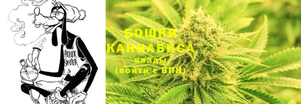 меф Бронницы