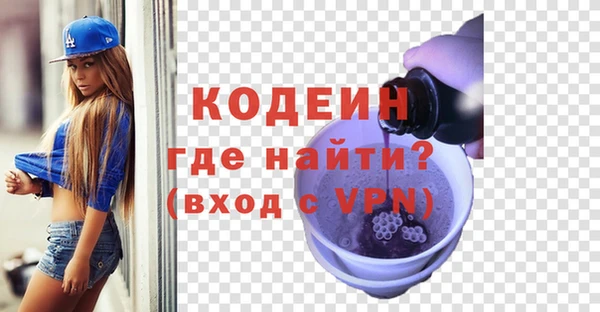 меф Бородино