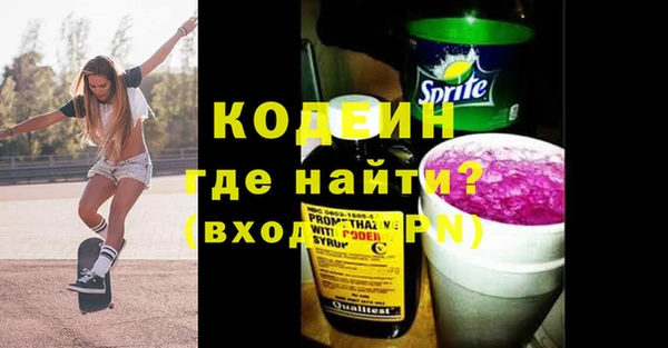 меф Бронницы