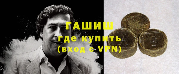 винт Бугульма