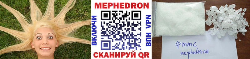 дарнет шоп  Севастополь  blacksprut ссылка  МЕФ мяу мяу 