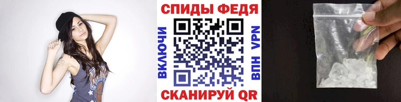 Первитин пудра что такое гидра tor Севастополь