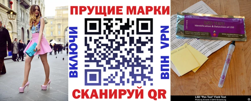 Марки NBOMe 1500мкг  наркотики  Севастополь 