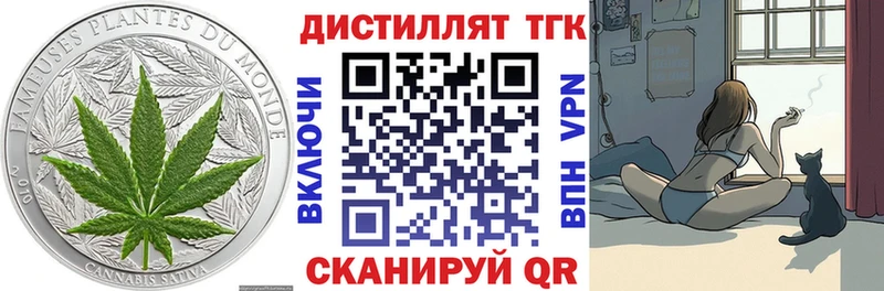 где купить наркотик  Севастополь  Дистиллят ТГК Wax 