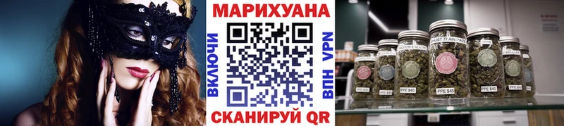 Шишки марихуана White Widow  Севастополь 